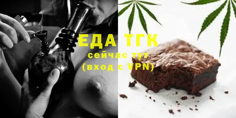 Canna-Cookies конопля  Ноябрьск 