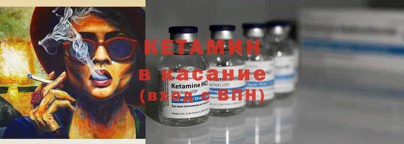 Кетамин ketamine  магазин  наркотиков  Ноябрьск 