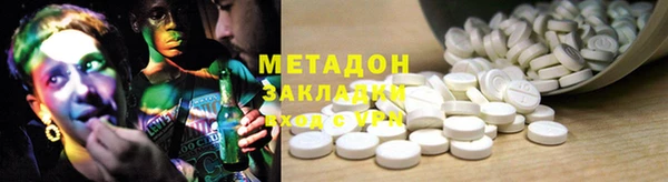 MDMA Premium VHQ Волоколамск