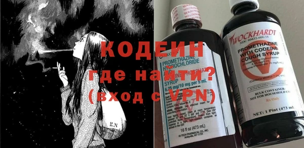 MDMA Premium VHQ Волоколамск