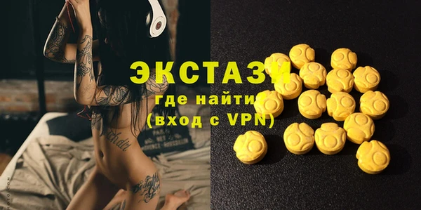 MDMA Premium VHQ Волоколамск